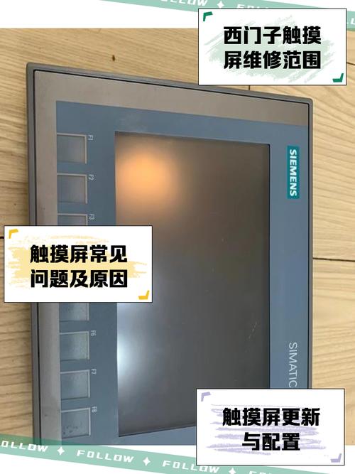 西門子觸摸屏編程視頻教程，西門子觸摸屏官網(wǎng)